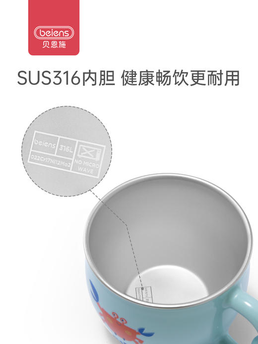 贝恩施宝宝吸管杯儿童刻度杯子不锈钢防摔婴儿喝水杯学饮杯2-3岁 商品图3