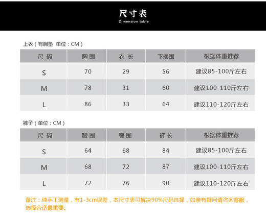 壁虎瑜伽【2204TZ163】高腰罗纹瑜伽套装（有胸垫）【5天发货】 商品图1