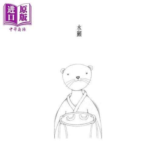 【中商原版】回忆 扑克牌 港台原版 向田邦子 麦田 日本文学 水上勉专文解说 商品图2