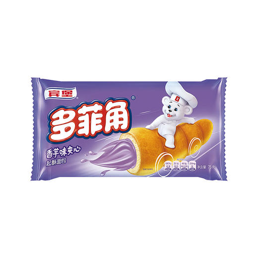 宾堡多菲角夹心面包 香芋味 75g 商品图0