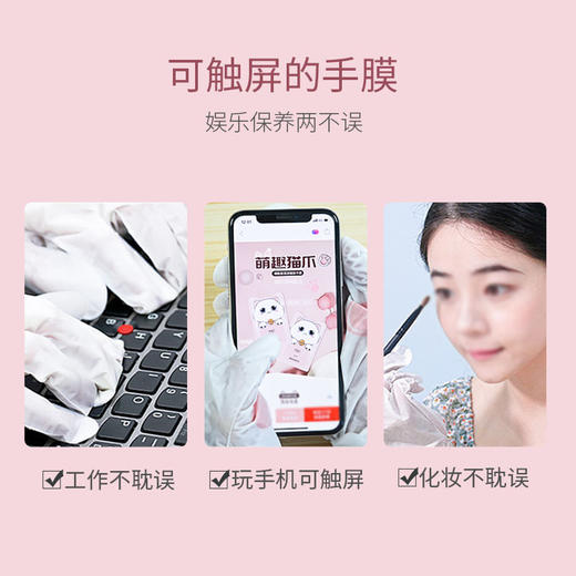 【敷出水嫩双手，秀出曼妙双足】烟酰胺嫩肤猫爪手足膜套装 滋润补水保湿去角质护手足膜套盒装 商品图2