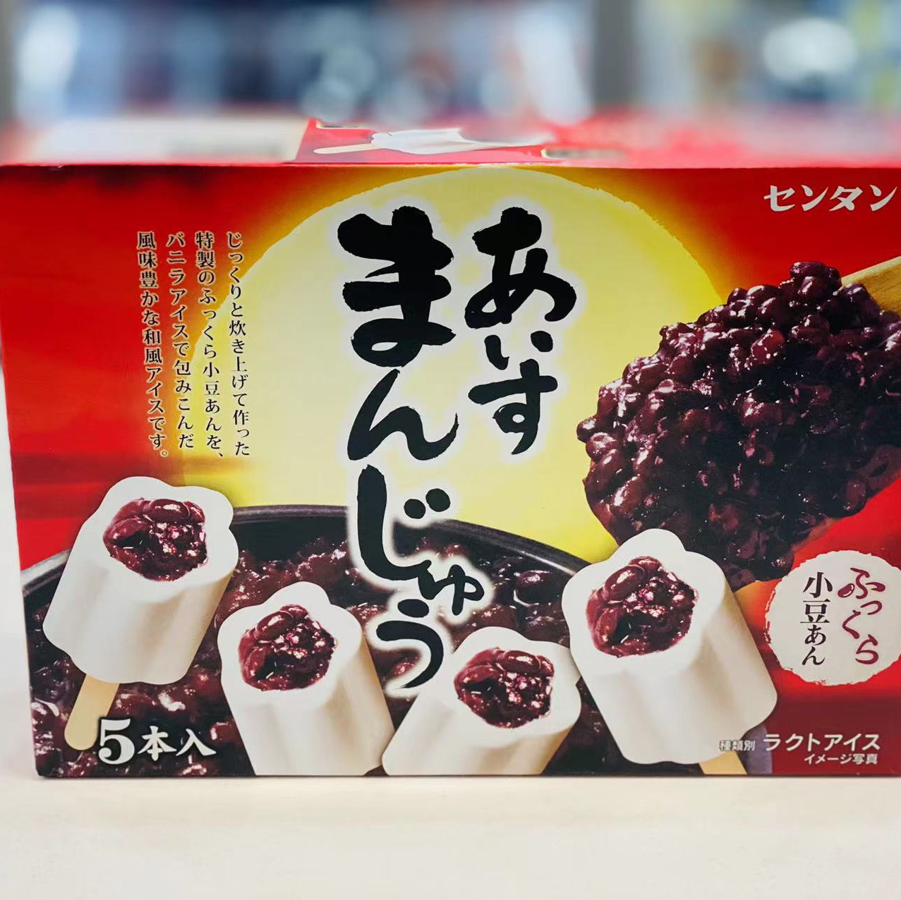 林一二红小豆夹心饼干