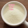 珍澳高钙脱脂速溶奶粉（便携装）480g 商品缩略图3