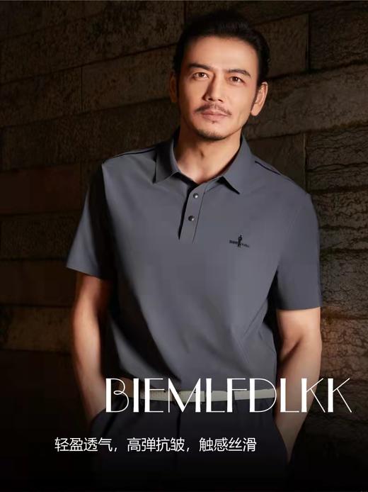 4F比音勒芬 男士短袖T恤 商品图0