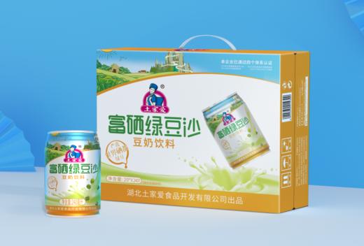 土家爱富硒绿豆沙 商品图0