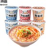 莫小仙非油炸速食冲泡面桶装 商品缩略图0