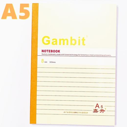 嘉顺达A5笔记本软皮抄40 60 80 100软抄软面抄记事本子商务日记本办公会议本1本 商品图6