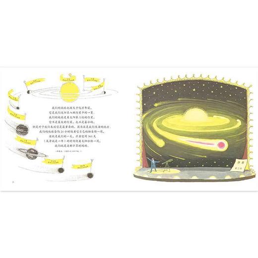 【正版】大师名作绘本系列一生命的故事（精装）生命的故事 精装 凯迪克金奖大师写给孩子的地理与生命科普启蒙书 演绎亿万年来地 商品图1