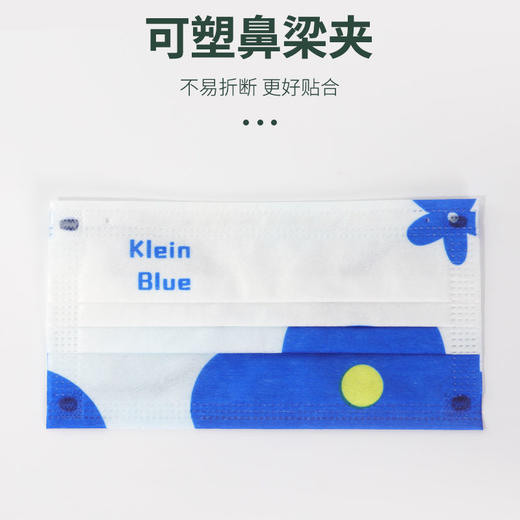 夏季新款高颜值克莱因蓝独立包立体面罩 商品图6