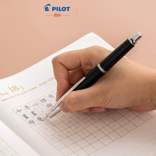 PILOT/百乐CAPLESS按键式钢笔梦幻系列限量版FCTL-2MR按压式伸缩金属笔杆练字 商品图1