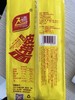 新疆大盘鸡皮带面500g/袋 商品缩略图5