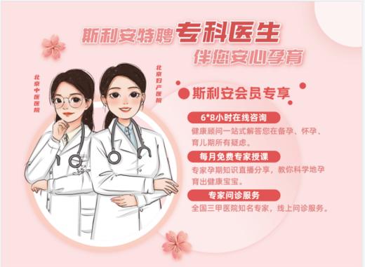 三甲医院专家特需云门诊服务 商品图0