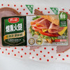 雨润即食烟熏火腿片180g 3片装 商品缩略图0