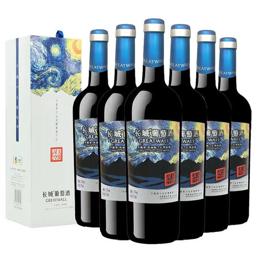 长城大漠星空赤霞珠梅鹿辄干红葡萄酒礼盒装 商品图0