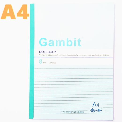 嘉顺达A4笔记本软皮抄60 100软抄软面抄记事本子商务日记本办公会议本1本 商品图0