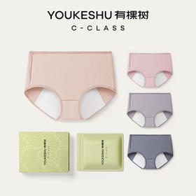 二次回购了，来大姨妈时穿好多了，赞赞赞！