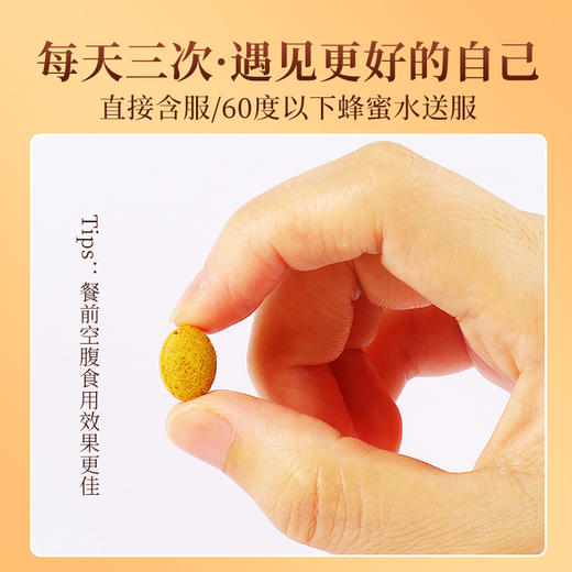 【守护卵巢 拒绝衰老】蜂王胎 宫寒痛经闭经绝经 肌肤粗糙色斑沉淀更年期睡眠不好疲劳困乏  滋养容颜呵护卵巢  蜂王胎冻干粉片  60粒/瓶 商品图3