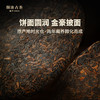 澜沧古茶熟茶大礼包 商品缩略图4