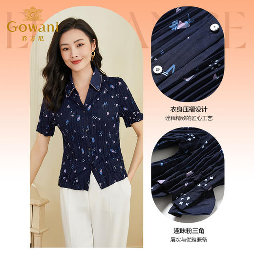 乔万尼短袖衬衫女新款夏季港风设计上衣EF2C349 商品图3
