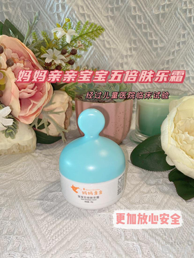 【妈妈有话说】来自宝贝真实使用分享3.0 