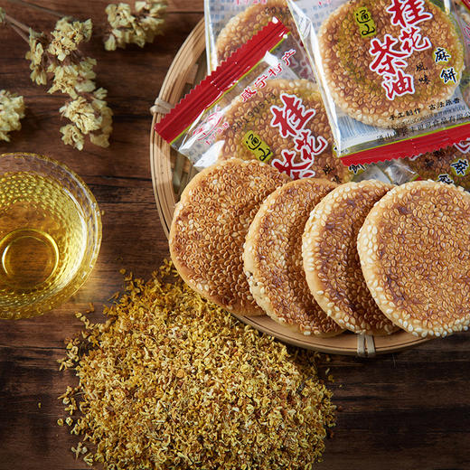 咸宁 通山乡村振兴 丰可小麻饼500g独立包装 商品图1