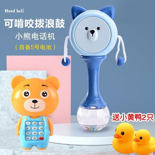 抖音爆款 婴儿拨浪鼓可啃咬3-6三个月新生儿宝宝手摇鼓可水煮摇铃玩具0-1岁国庆出游 商品图3