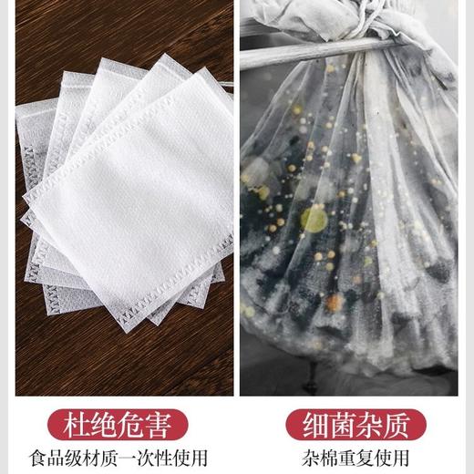 食品煲汤袋 商品图2
