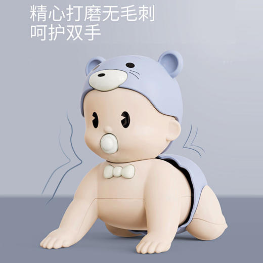 婴儿爬行玩具宝宝婴幼儿6-8-12个月益智早教小孩电动爬娃学爬神器宝宝专属七夕情人节 商品图8