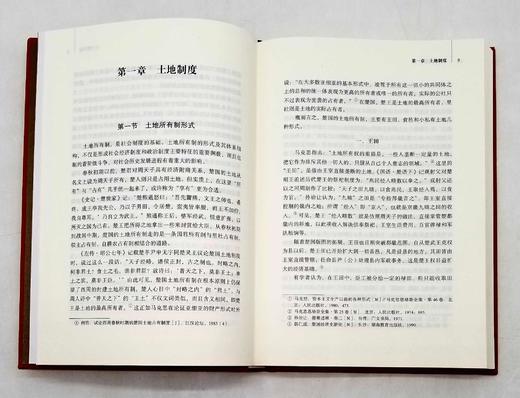 《楚国经济史》，16开布面精装，刘玉堂著，湖北教育出版社2019年版，333页，定价86，售价48元，非偏远地区包邮。 商品图6