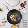 诺顿瓦格尔全钢煎炒锅B1JWGE034（34 cm） 商品缩略图2