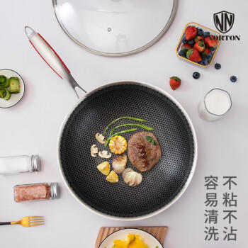 诺顿瓦格尔全钢煎炒锅B1JWGE034（34 cm） 商品图2