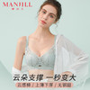 熳洁儿 小胸显大无痕美背性感蕾丝无钢圈内衣女收副乳聚拢文胸罩21251570 商品缩略图0