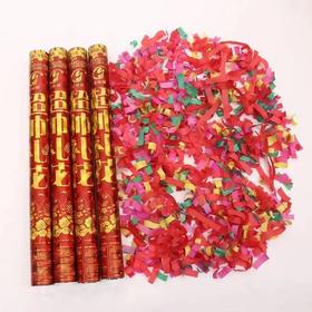 60cm礼花礼炮手持喷花筒彩纸彩带礼炮喜庆气氛庆典礼宾1支