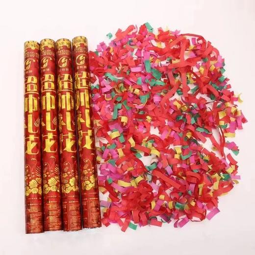 60cm礼花礼炮手持喷花筒彩纸彩带礼炮喜庆气氛庆典礼宾1支 商品图0