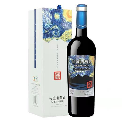 长城大漠星空赤霞珠梅鹿辄干红葡萄酒礼盒装 商品图1