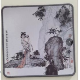 绿肥红瘦（鼠标垫）