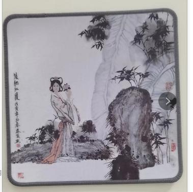 绿肥红瘦（鼠标垫） 商品图0