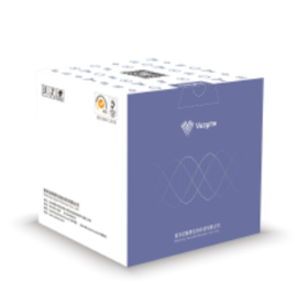 Virus DNA/RNA Extraction Kit 2.0（Prepackaged）