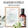 【防脱特证3瓶装】防脱育发洗发水 商品缩略图2