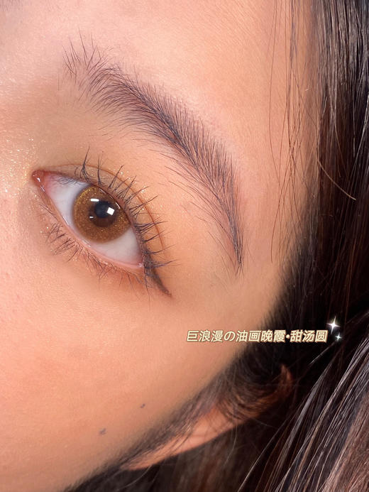 【年抛】甜汤圆 Breeze和oiuu联名  | 小直径14.0，着色12.9 |【同品牌多副更划算，选款色板在详情页内】 |  金粉美瞳 商品图5