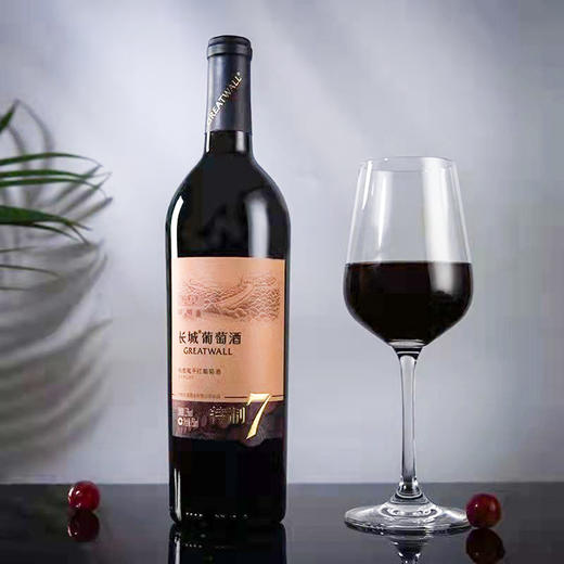 长城特制7年梅鹿辄干红葡萄酒 商品图7