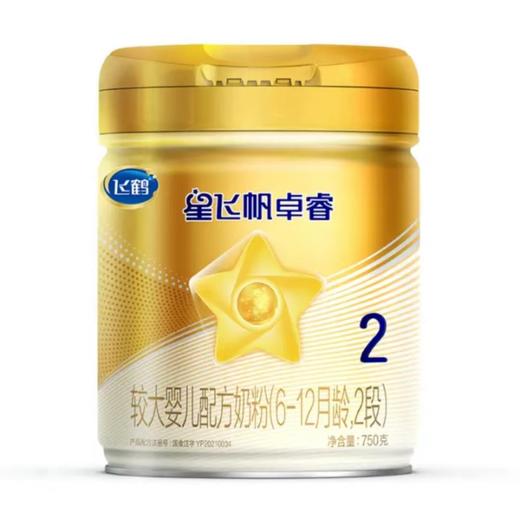 飞鹤星飞帆卓睿较大婴儿配方奶粉（6-12月龄，2段）750g 商品图2
