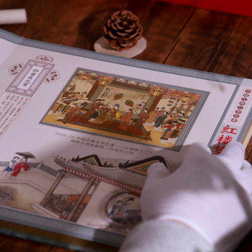 《红楼梦》 邮票典藏大全   系列邮票1-5全收录 65枚邮票  含套票、小型张、小版张3种类型 商品图4