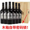 茅台大师收藏银标 商品缩略图9
