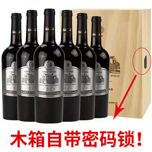 茅台大师收藏银标 商品图9