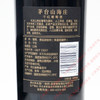茅台山海庄干红葡萄酒礼盒装 商品缩略图6