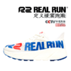 R2悠跑鞋缓减震马拉松长距离慢跑透气防滑跑步运动鞋 商品缩略图2