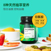 iNGREEN/轻元素 全优植物益生元青汁220g 送方杯&精致小勺单品勺子 商品缩略图0