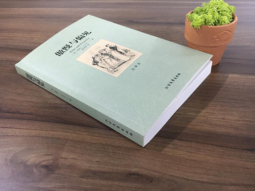 【正版】世界文学名著—傲慢与偏见(全译本) 全译本无删减原版原著全文翻译 儿童文学名著青少年中小学生课外阅读书籍 商品图1