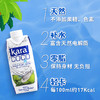 Kara Coco椰子水330ml*12瓶  青椰果汁饮料 0脂肪无防腐剂 商品缩略图3